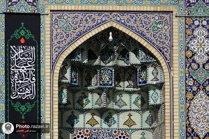سیاهپوشی حرم مطهر رضوی بمناسبت شهادت حضرت زهرا سلام الله علیها