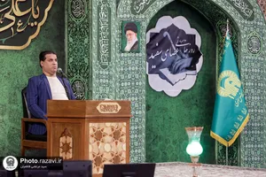 گرامیداشت روز عصای سفید در حرم مطهر رضوی