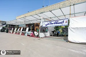 موکب&zwnj;های خدمت&zwnj;رسانی به زائرین پیاده حضرت رضا(علیه&zwnj;السلام) - 2