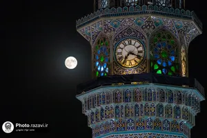 بزرگترین ماه کامل سال 1402 در حرم مطهر رضوی
