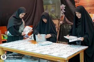 موکب امام رضا علیه&zwnj;السلام بیمارستان رضوی