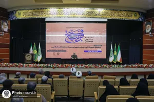 دهمین نشست تخصصی فتح قریب