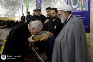 مراسم اعطای احکام خدام حرم مطهر رضوی