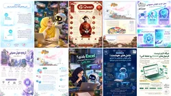 از آموزش هوش مصنوعی تا تولید دانش