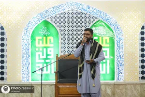 جشن
