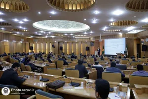دهمین نشست سراسری معاونین و مدیران بنیاد بهره&zwnj;وری آستان قدس رضوی
