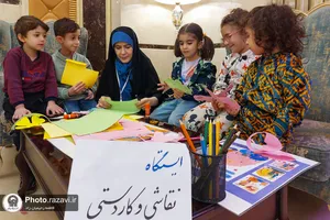 ایستگاه بازی کودکان با حضور مربیان مهدالرضا