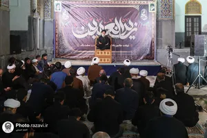 عزاداری شب شهادت امام سجاد علیه&zwnj;السلام در مدرسه دارالعلم