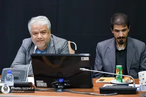 بیست و چهارمین نشست روابط عمومی&zwnj;های آستان قدس رضوی
