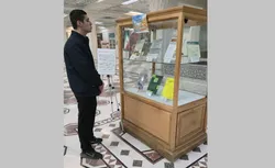 نمایشگاه نشریات «آگاهی امروز، ایمنی فردا» در کتابخانه حرم رضوی برپا شد