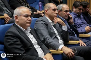 مراسم بزرگداشت روز ملی صنعت و معدن
