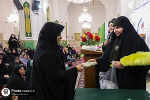ويژه برنامه &laquo;رحمة للعالمين&raquo;