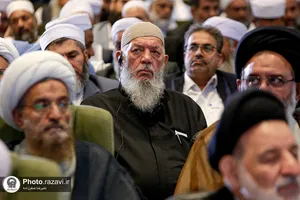 اختتامیه چهلمین کنفرانس بین&zwnj;المللی وحدت اسلامی