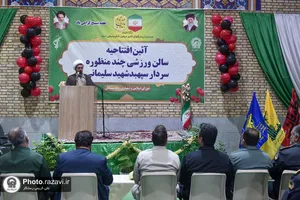 آیین افتتاحیه سالن ورزشی چند منظوره سردار شهید سلیمانی