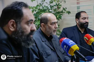 نشست خبری