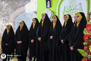 سلسله جشن&zwnj;های میلاد حضرت زهرا سلام الله علیها ویژه بانوان