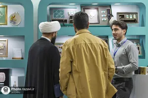 حضور موسسه آفرینش&zwnj;های آستان قدس رضوی در هفتمین نمایشگاه ایران اکسپو