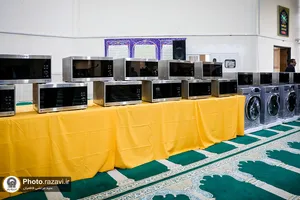 تحویل اقلام اهدایی آستان قدس به دانشگاه علوم پزشکی مشهد