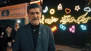برپایی موکب نجمه خاتون ویژه بانوان با همت مؤسسه جوانان آستان قدس رضوی
