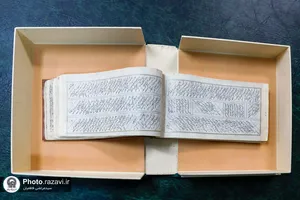 رونمایی از نسخه خطی &laquo;سفینه اشعار قدما&raquo; در کتابخانه مرکزی حرم مطهر رضوی