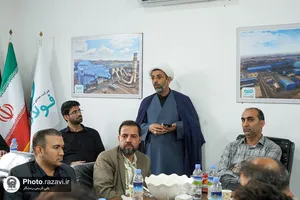 سی و ششمین نشست روابط عمومی&zwnj;های آستان قدس رضوی