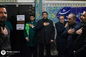 روضه ماهانه امام رضا علیه السلام-3