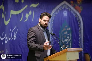 افتتاحیه آموزش&zwnj;های بدو خدمت کارکنان آستان قدس رضوی
