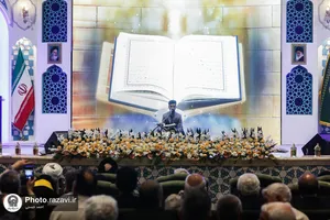 آیین قرآنی ابراهیم