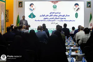 اهدای مدال قهرمانی علی کوثری به موزه آستان قدس رضوی