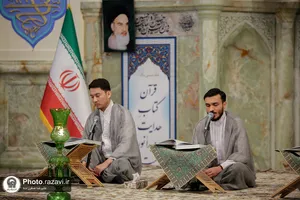 ترتیل خوانی قرآن کریم در حرم مطهر رضوی