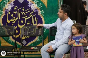 همایش خانوادگی اسرةالکرامة