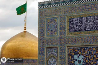عکس با کیفیت : گنبد حرم مطهر رضوی