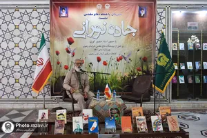 نشست تخصصی جاده نورانی