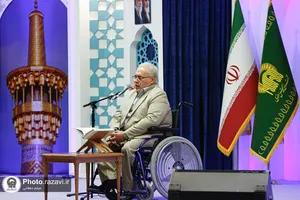 بزرگداشت