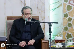 کارگروه امام رضا علیه&zwnj;السلام