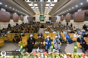 اختتامیه جشنواره قرآنی رایحه رضوان ویژه زائر