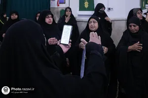 عزاداری بانوان اردوزبان در حرم مطهر رضوی

