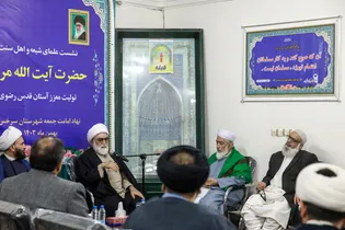 دیدار علمای شیعه و اهل سنت شهرستان سرخس با تولیت آستان قدس رضوی