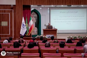 همایش تخصصی انتخاب رشته دانشگاه علوم اسلامی رضوی