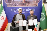 تفاهم دانشگاه علوم اسلامی رضوی و دانشگاه صنعت نفت برای پیوند دانش با نیاز‌های جامعه و صنعت