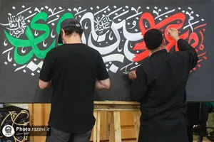 محفل قرآنی حرم مطهر رضوی در شب عاشورای حسینی
