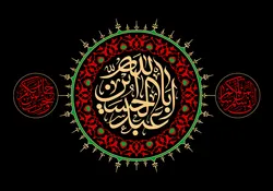 حریت؛ واژه‌ای که امام تمام جانش را برای آن گذاشت