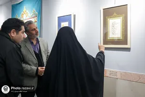 نمایشگاه خوشنویسی مادر گل&zwnj;های عالم