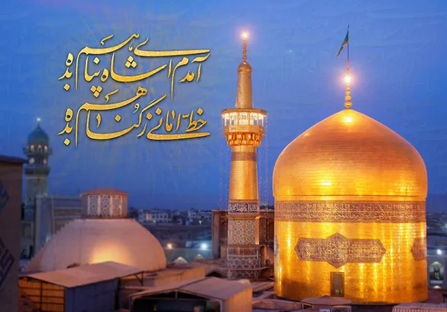 شنیدن نظرات زائران در بهبود کیفیت طرح "مهر درخشان" موثر است