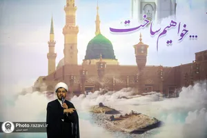 ویژه برنامه حریم بی حرم در شام شهادت امام صادق علیه&zwnj;السلام