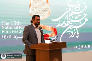 رونمایی