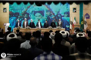 اختتامیه پنجمین کنگره جهانی حضرت رضا علیه&zwnj;السلام-2