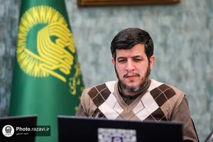 نشست پایش عملکرد هشت ماهه سازمان علمی و فرهنگی آستان قدس رضوی