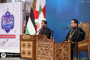 کرسی تلاوت رضوی در جوار عترت