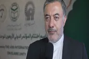 «اختتامیه کنفرانس وحدت در جوار ثامن‌الحجج (ع)؛ میثاق با آرمان‌های رهبر شهید در حریم قدسی رضوی»